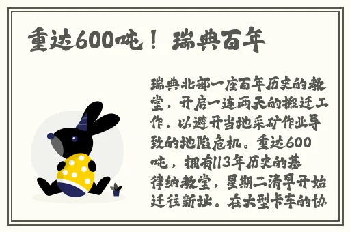 羞羞漫画入口链接免费看