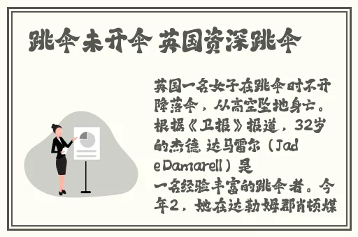 星空传媒苏清歌孟若羽